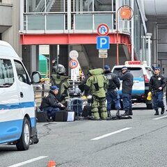 【不審物】秋田駅 フ…