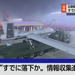 【仕事始め】北朝鮮が…