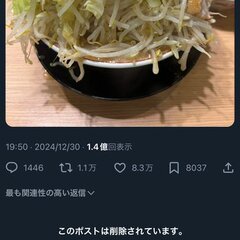 【炎上】ラーメン「豚…