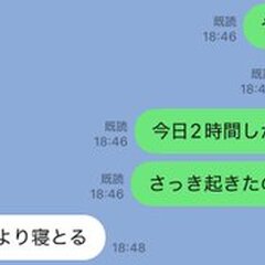 【驚き】X民さん「最…