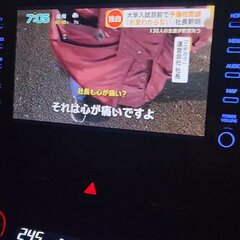 【動画】破産したニチ…