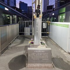 【山手線】渋谷駅での…