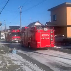 【火事】北海道河東郡…