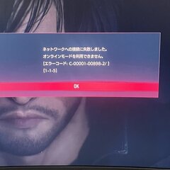 【鯖落ち】スト6、鉄…