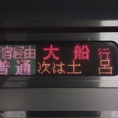 【人身事故】宇都宮線…