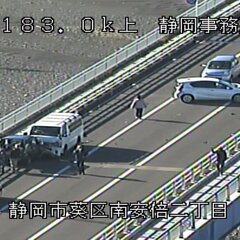 【事故】国道1号 静…