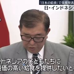 石破首相 インドネシ…