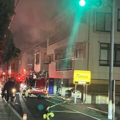 【火事】東京都品川区…