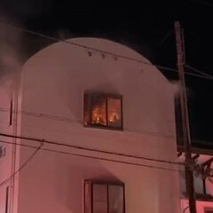 【火事】愛媛県今治市…