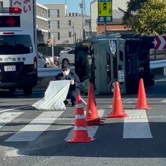 【事故】横浜市鶴見区…