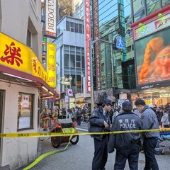 【火事】東京都渋谷区…