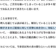 【疑惑】中居正広の9…