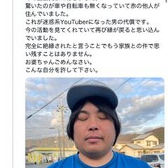 【報告】原田将大さん…