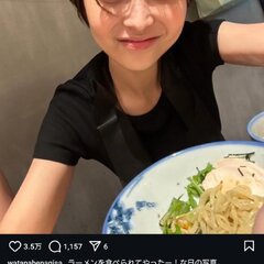 【悲報】渡邊渚さん …