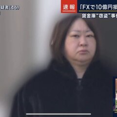 【逮捕】三菱UFJ …