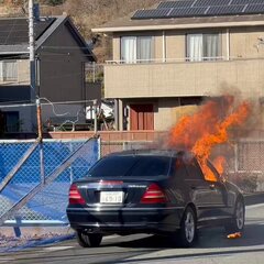 【火事】山梨県甲府市…