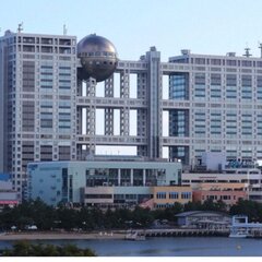 【炎上】フジテレビの…