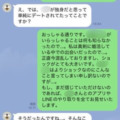 【画像】おんなさん、…