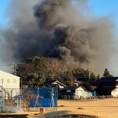 【火事】茨城県つくば…