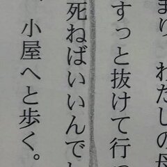 【解答速報】共通テス…