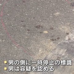 【事故】兵庫県加古川…