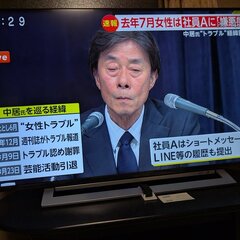 読売テレビ 高岡さん…