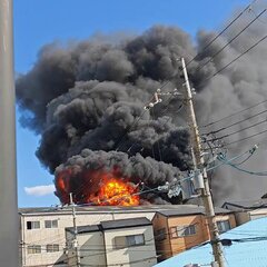 【火事】大阪市鶴見区…