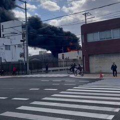 【火事】大阪 鶴見区…