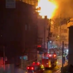 【火事】大阪市東成区…