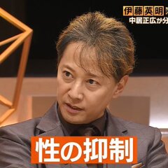 【動画】中居正広さん…