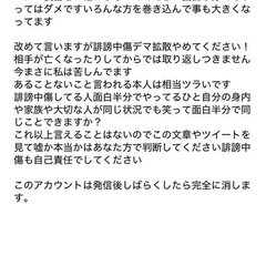 【悲報】前田佳織里ガ…