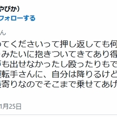 伊東屋 20年前のハ…