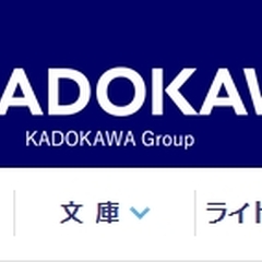 角川(KADOKAW…