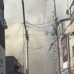 【火事】大阪府大阪市…