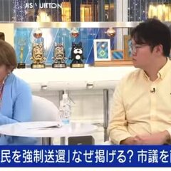 【炎上】山田邦子 A…