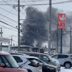 【火事】北海道江別市…