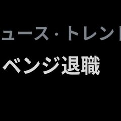 【悲報】アメリカのZ…