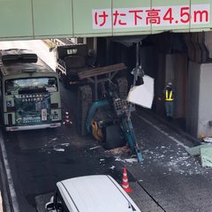 【事故】京都市 堀川…