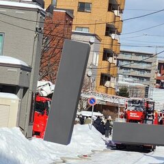 【火事】北海道札幌市…