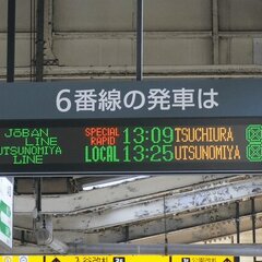 【苦情殺到】電車や駅…