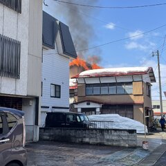 【火事】山形県尾花沢…