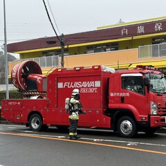 【火事】神奈川県藤沢…