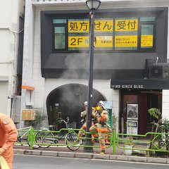 【火事】東京都 中央…