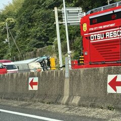 【事故】名神高速 下り 京都東IC付近で事故 大型トラック横転 通行止め 渋滞 現地の画像・動画まとめ