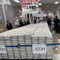 備蓄米 イオンの全力がすごいと話題に「買いだめ撃退名人イオン」「トイレットペーパーのときを思い出す」