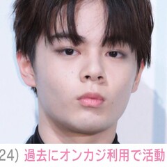 【オンカジGW】JO1 鶴房汐恩さん オンラインカジノ利用で10日間の活動自粛「ゴールデンウィークやん」「有給ですか？」