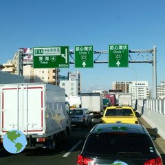 【事故】名古屋高速 …
