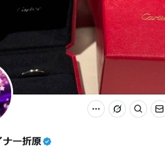 【逮捕】エンターテイナー折原 こと東優樹容疑者(29)を逮捕 暴露情報の削除とひきかえに300万円を脅し取る