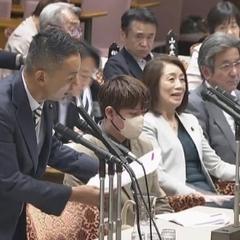 【動画】立憲・徳永エリ議員、山本太郎に言いがかり→隣で“にんまり笑顔”が怖すぎて話題に