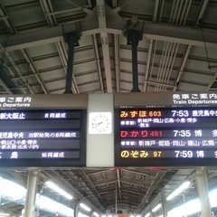 【遅延】山陽新幹線 …